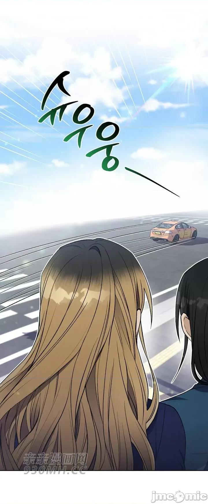 回家路上捡到了USB 回家路上捡到了USB-第11话 第36页