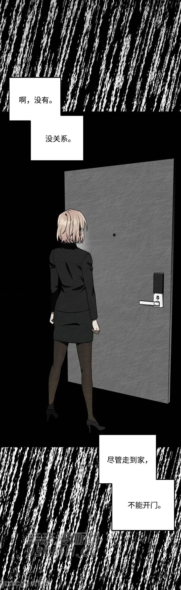 回家路上捡到了USB 回家路上捡到了USB-第11话 第41页