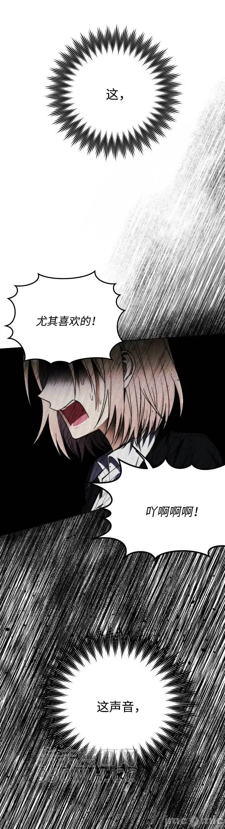 回家路上捡到了USB 回家路上捡到了USB-第11话 第63页