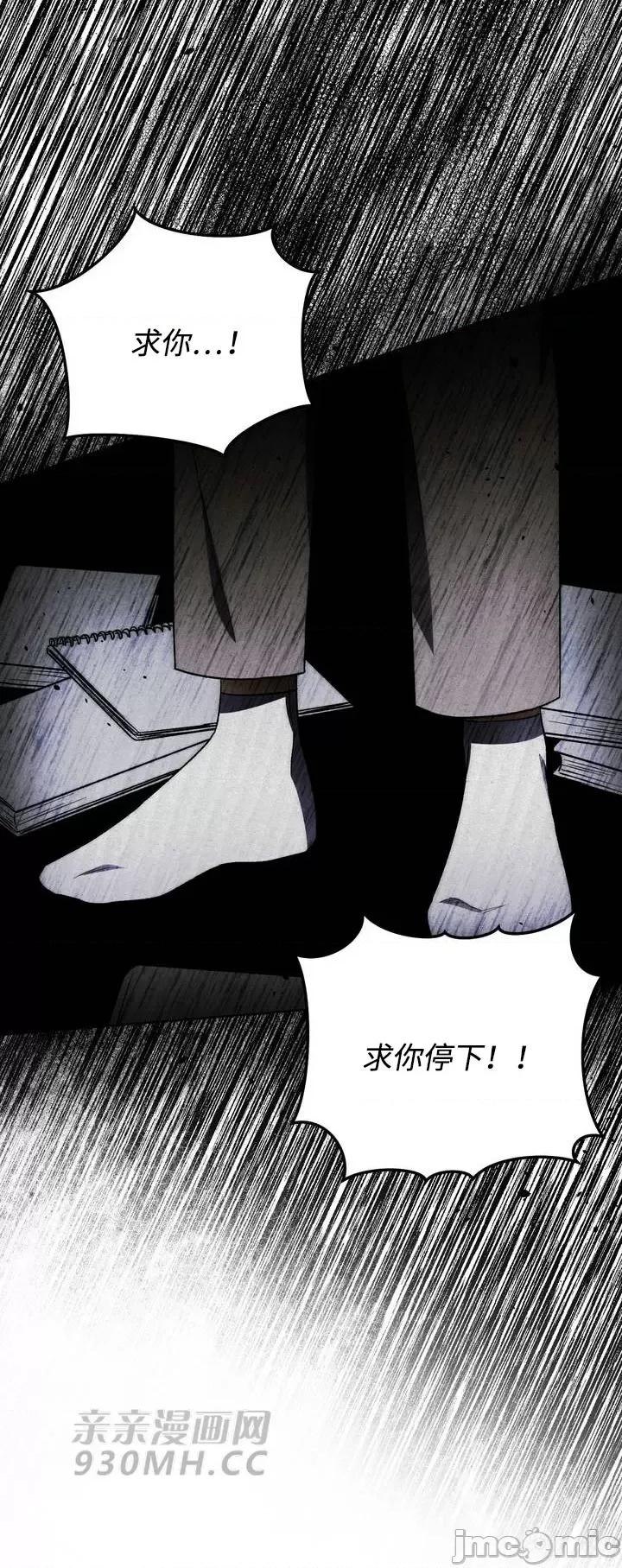 回家路上捡到了USB 回家路上捡到了USB-第11话 第64页