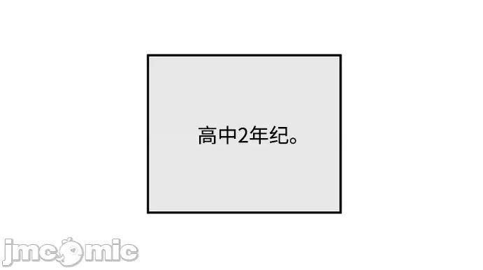 回家路上捡到了USB 回家路上捡到了USB-第12话 第40页