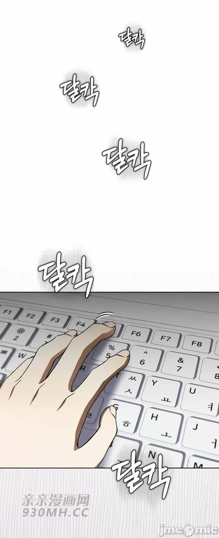 回家路上捡到了USB 回家路上捡到了USB-第13话 第1页