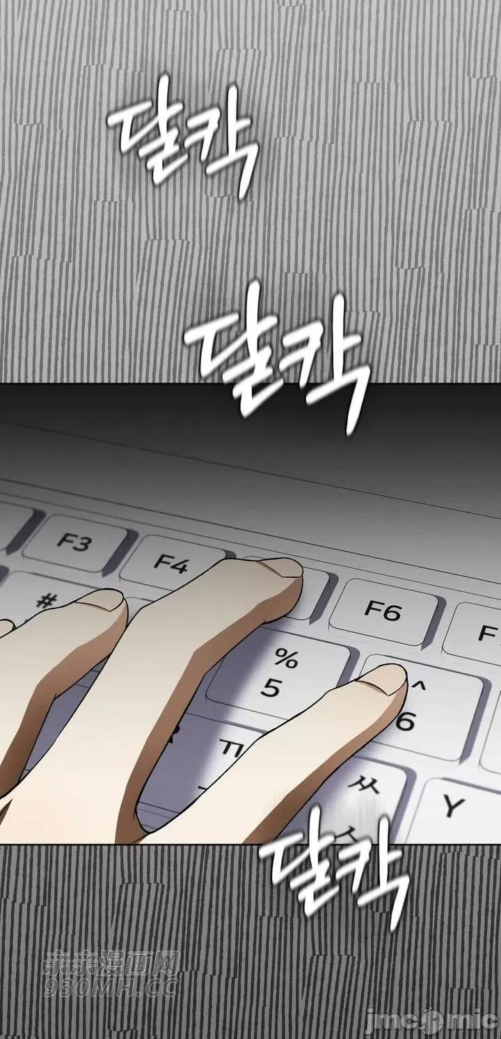 回家路上捡到了USB 回家路上捡到了USB-第13话 第3页