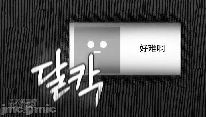 回家路上捡到了USB 回家路上捡到了USB-第13话 第5页