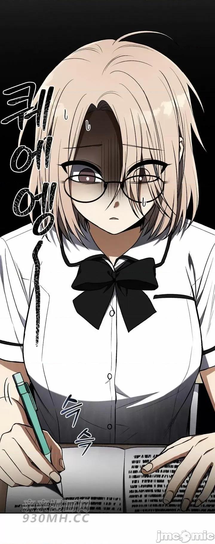 回家路上捡到了USB 回家路上捡到了USB-第13话 第10页