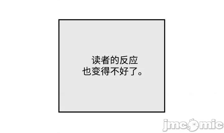 回家路上捡到了USB 回家路上捡到了USB-第13话 第23页