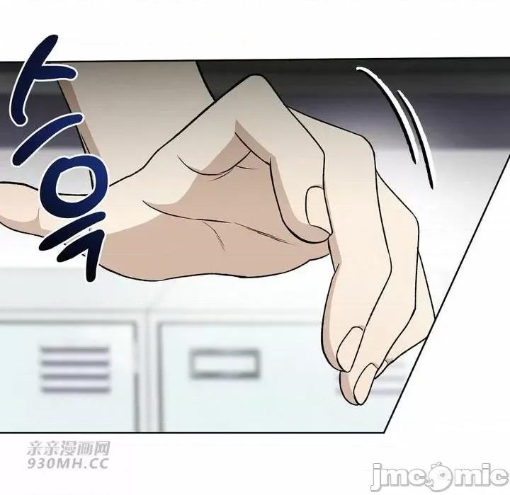 回家路上捡到了USB 回家路上捡到了USB-第13话 第34页