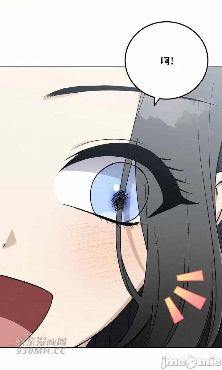 回家路上捡到了USB 回家路上捡到了USB-第13话 第36页
