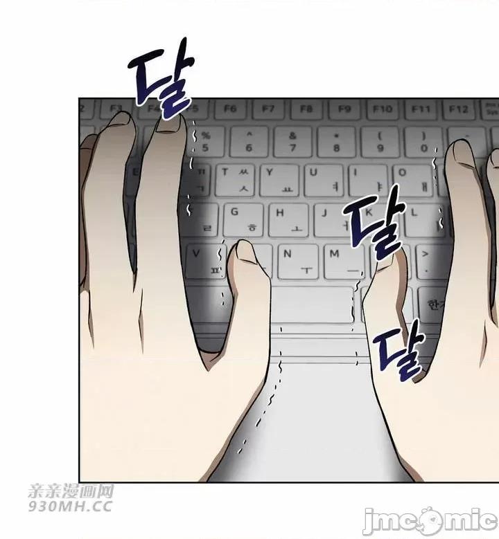 回家路上捡到了USB 回家路上捡到了USB-第13话 第56页