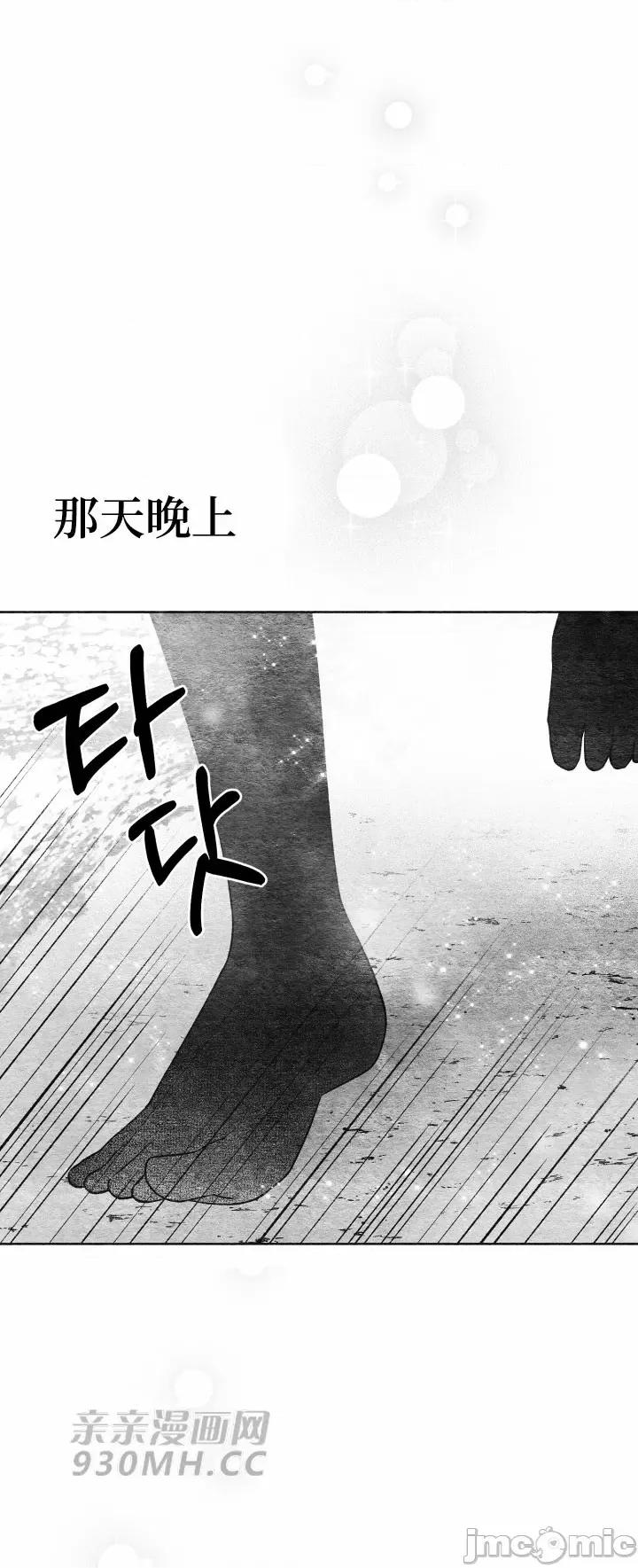 回家路上捡到了USB 回家路上捡到了USB-第14话 第1页