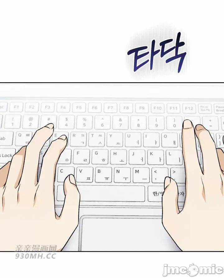回家路上捡到了USB 回家路上捡到了USB-第14话 第33页