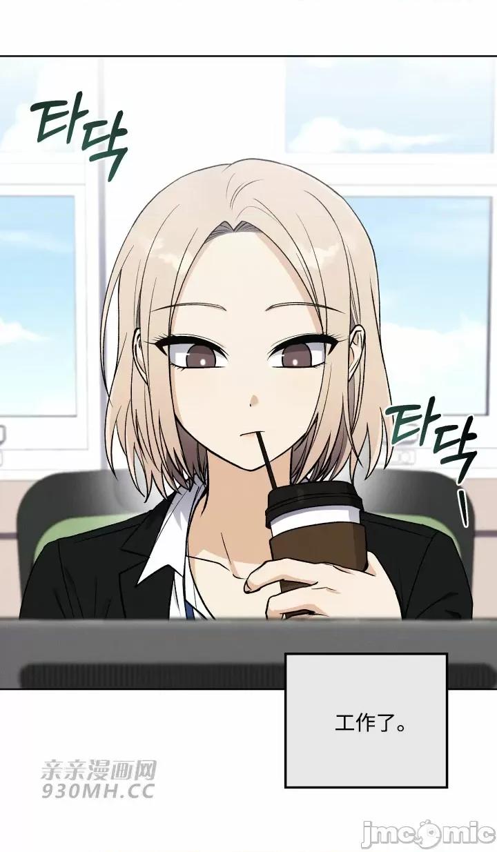 回家路上捡到了USB 回家路上捡到了USB-第14话 第42页