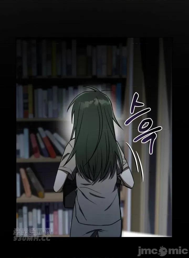 回家路上捡到了USB 回家路上捡到了USB-第14话 第55页