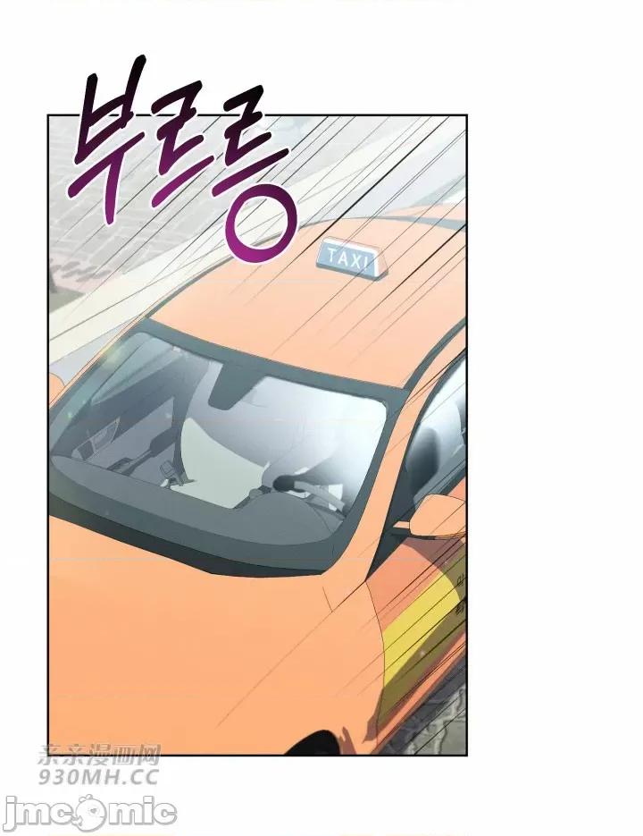 回家路上捡到了USB 回家路上捡到了USB-第15话 第28页