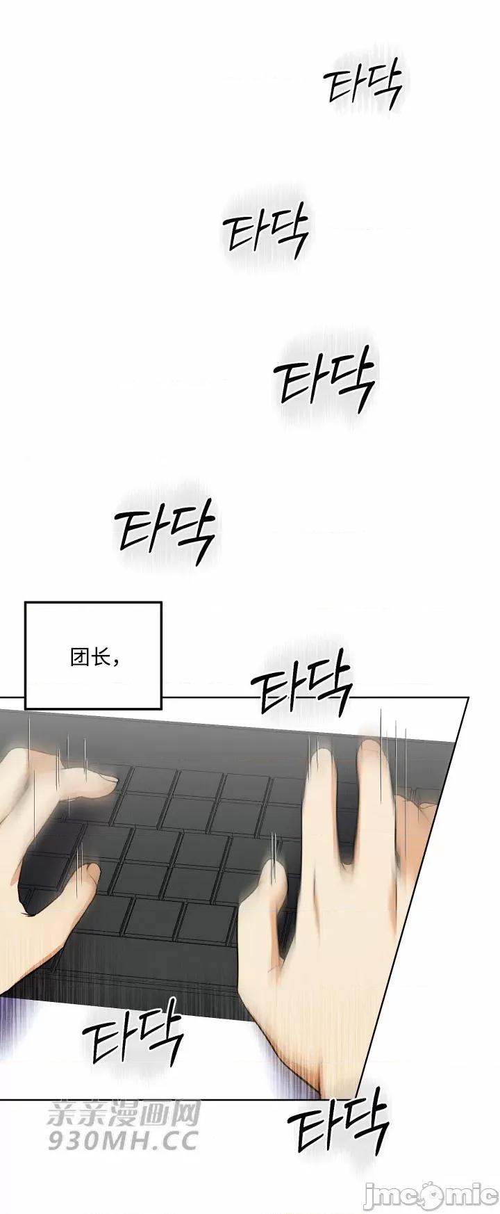 回家路上捡到了USB 回家路上捡到了USB-第15话 第43页