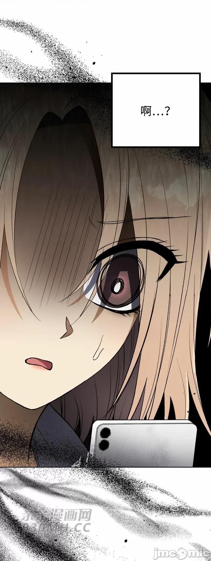 回家路上捡到了USB 回家路上捡到了USB-第15话 第55页