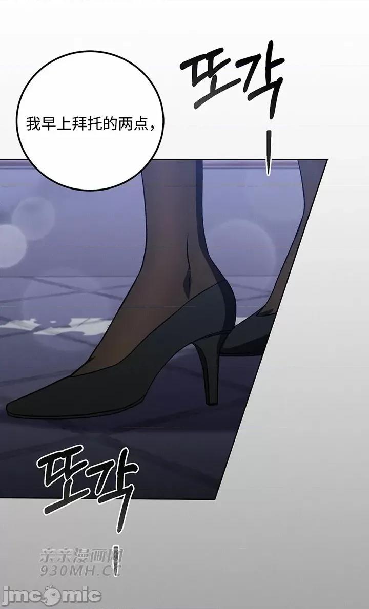回家路上捡到了USB 回家路上捡到了USB-第16话 第15页