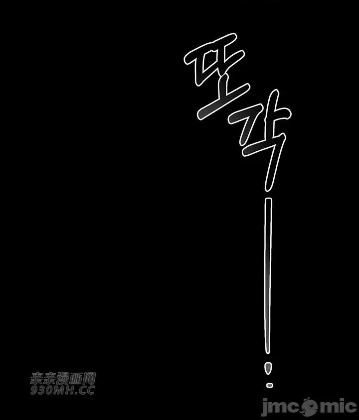 回家路上捡到了USB 回家路上捡到了USB-第16话 第18页