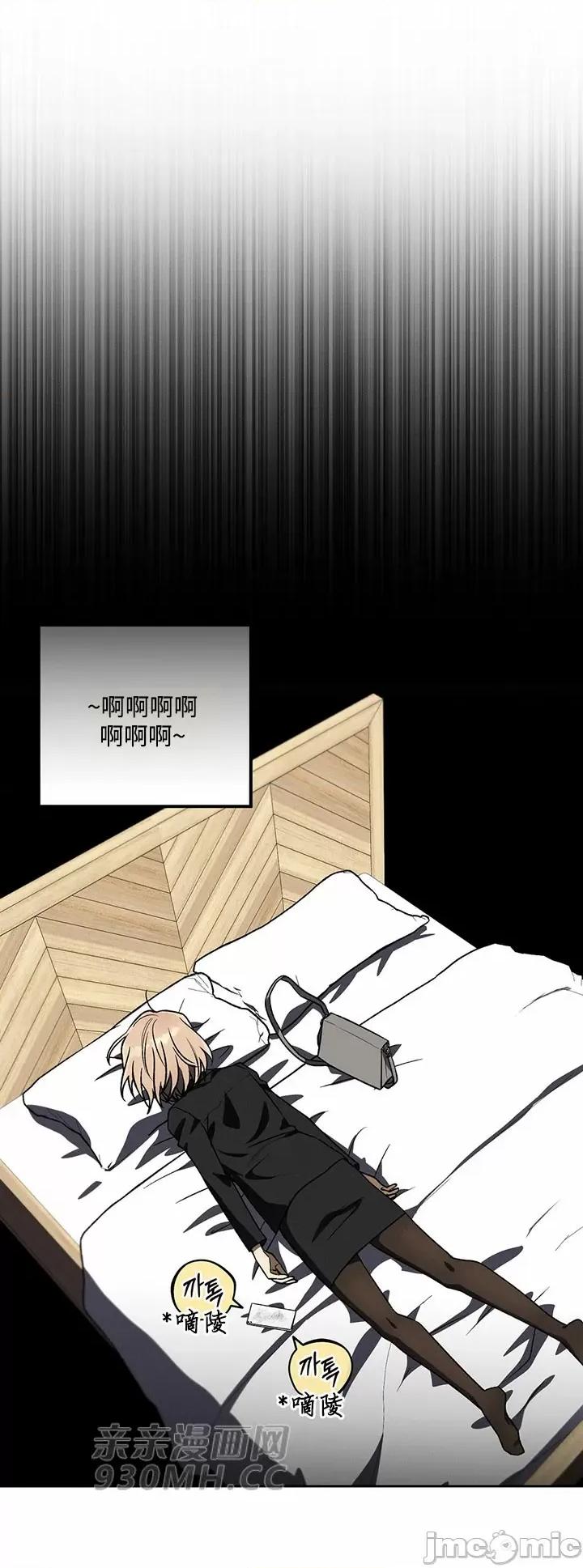 回家路上捡到了USB 回家路上捡到了USB-第16话 第35页