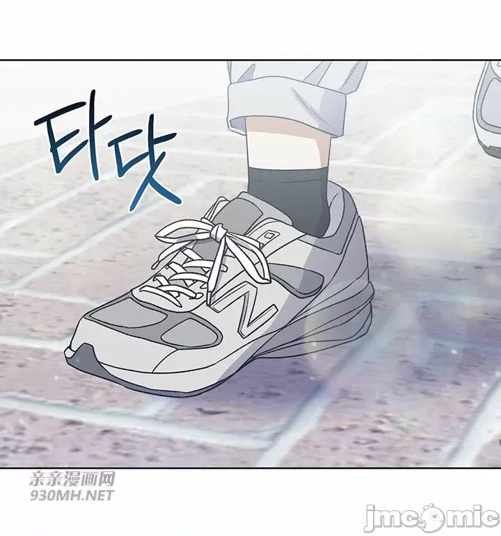 回家路上捡到了USB 回家路上捡到了USB-第17话 第1页