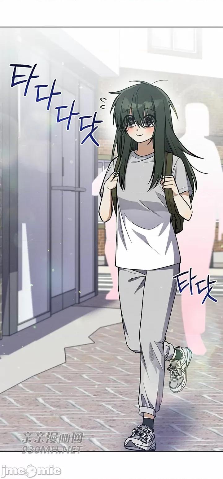 回家路上捡到了USB 回家路上捡到了USB-第17话 第2页