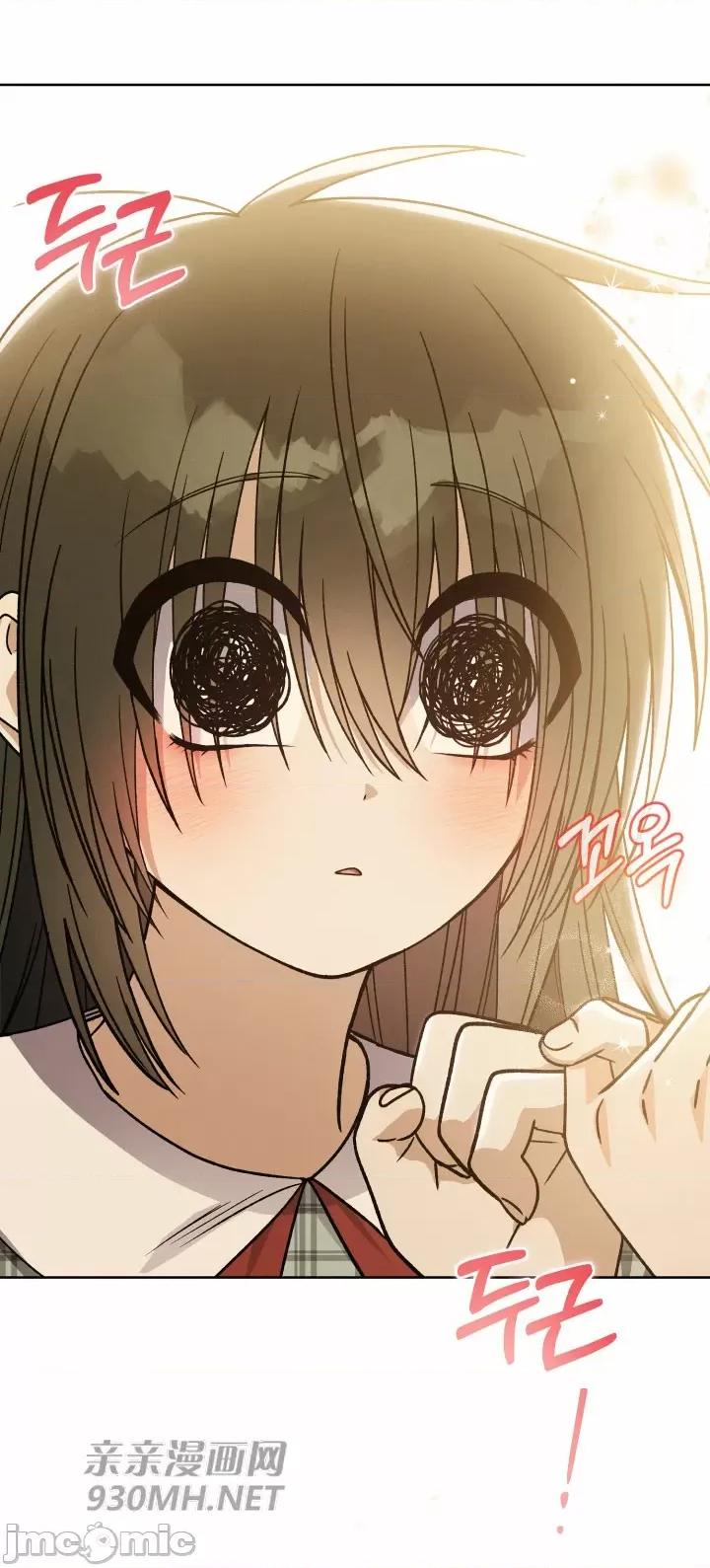 回家路上捡到了USB 回家路上捡到了USB-第20话 第65页