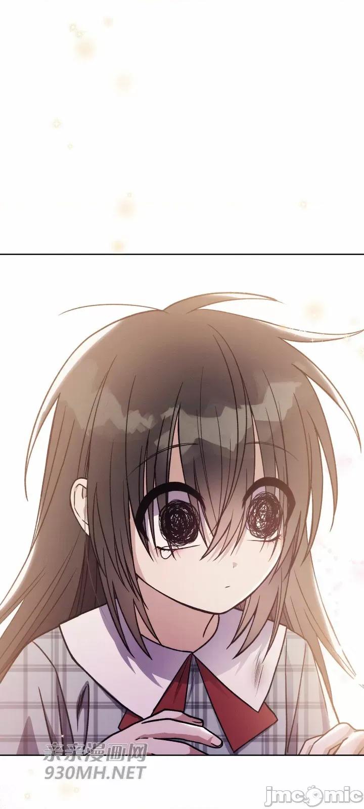 回家路上捡到了USB 回家路上捡到了USB-第20话 第69页