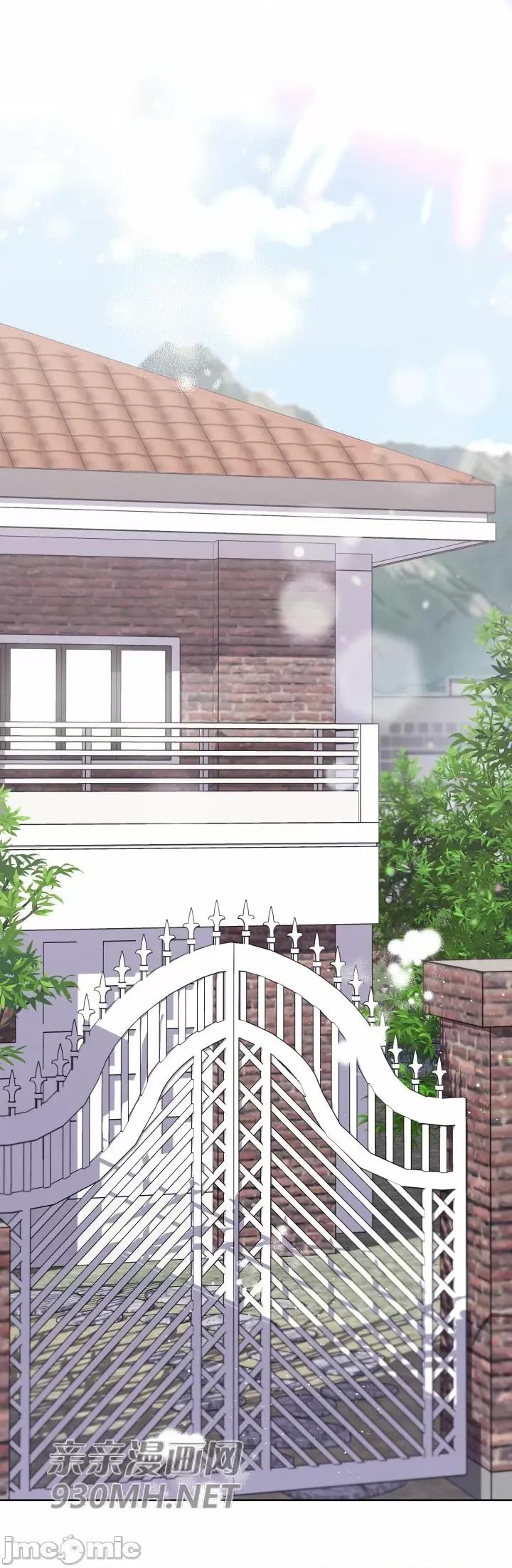 回家路上捡到了USB 回家路上捡到了USB-第21话 第1页