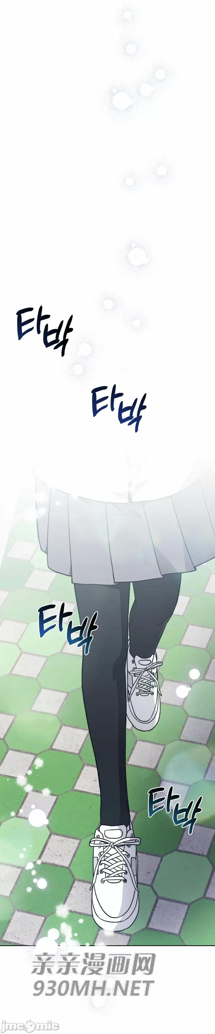 回家路上捡到了USB 回家路上捡到了USB-第21话 第46页