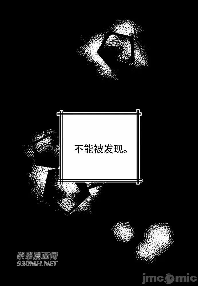 回家路上捡到了USB 回家路上捡到了USB-第22话 第1页
