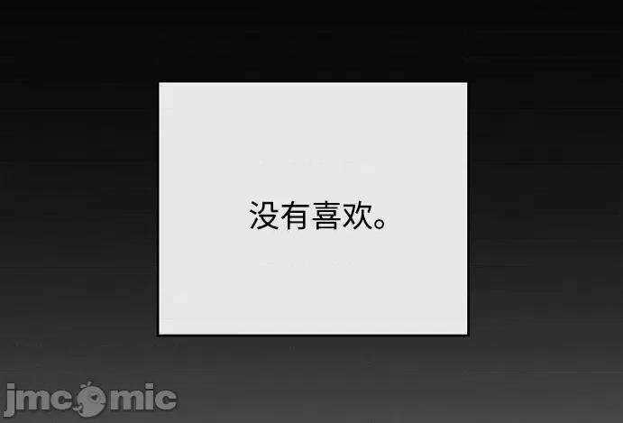 回家路上捡到了USB 回家路上捡到了USB-第22话 第62页