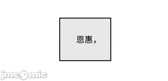 回家路上捡到了USB 回家路上捡到了USB-第24话 第4页