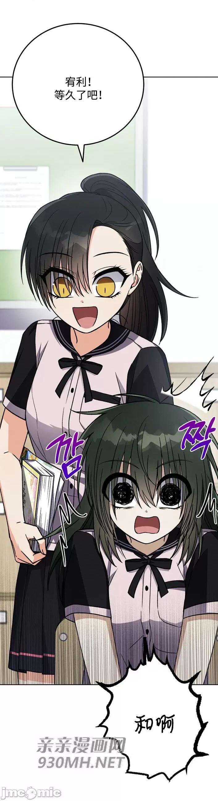 回家路上捡到了USB 回家路上捡到了USB-第24话 第21页