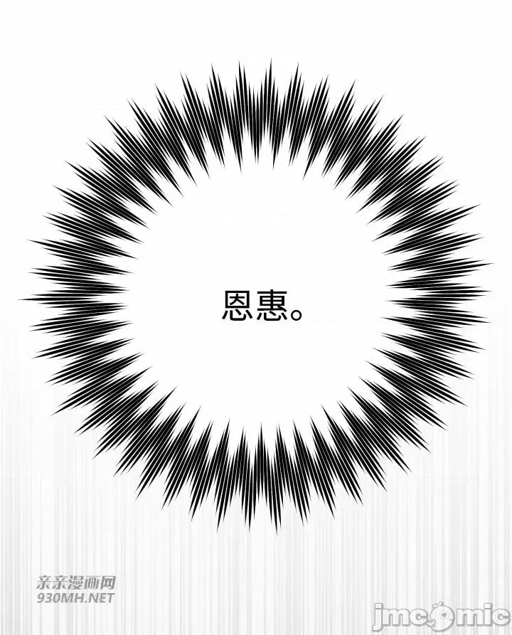 回家路上捡到了USB 回家路上捡到了USB-第25话 第1页