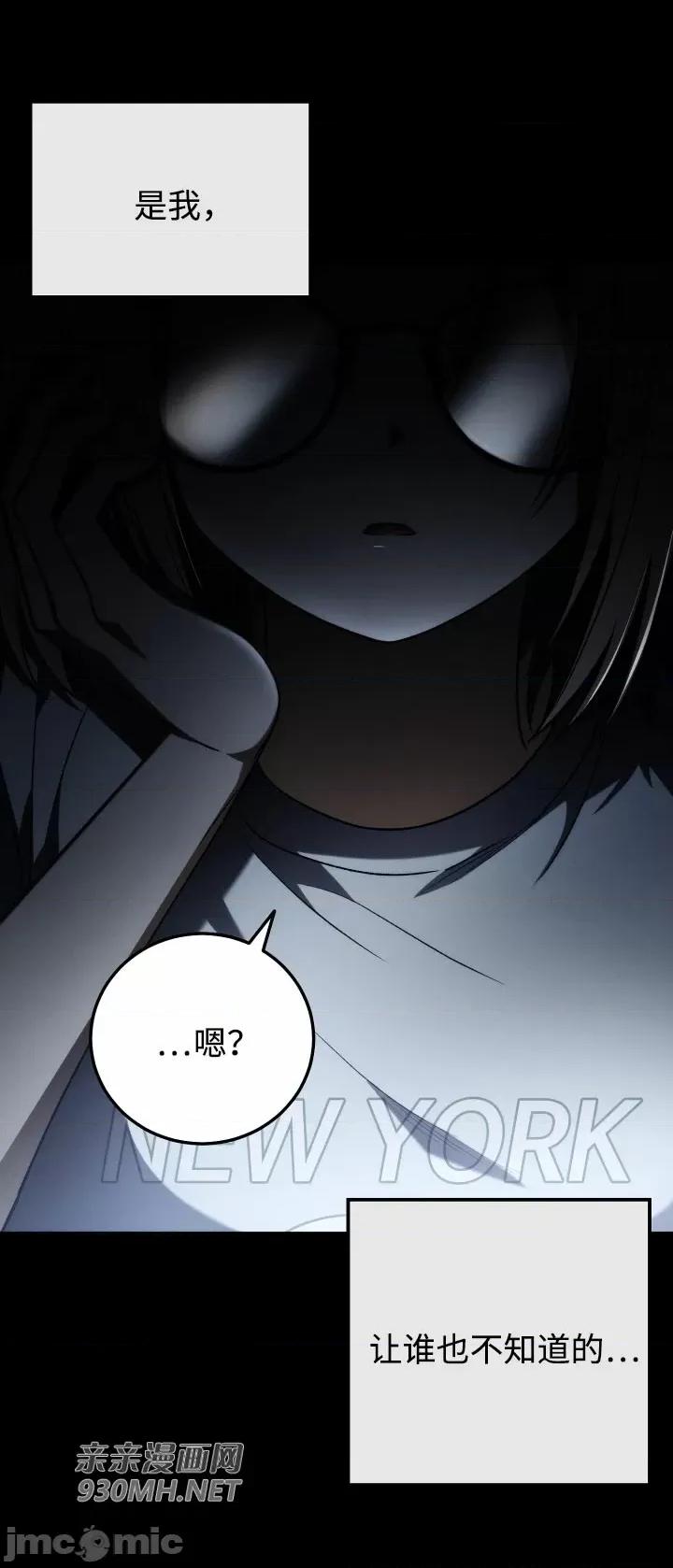 回家路上捡到了USB 回家路上捡到了USB-第25话 第26页