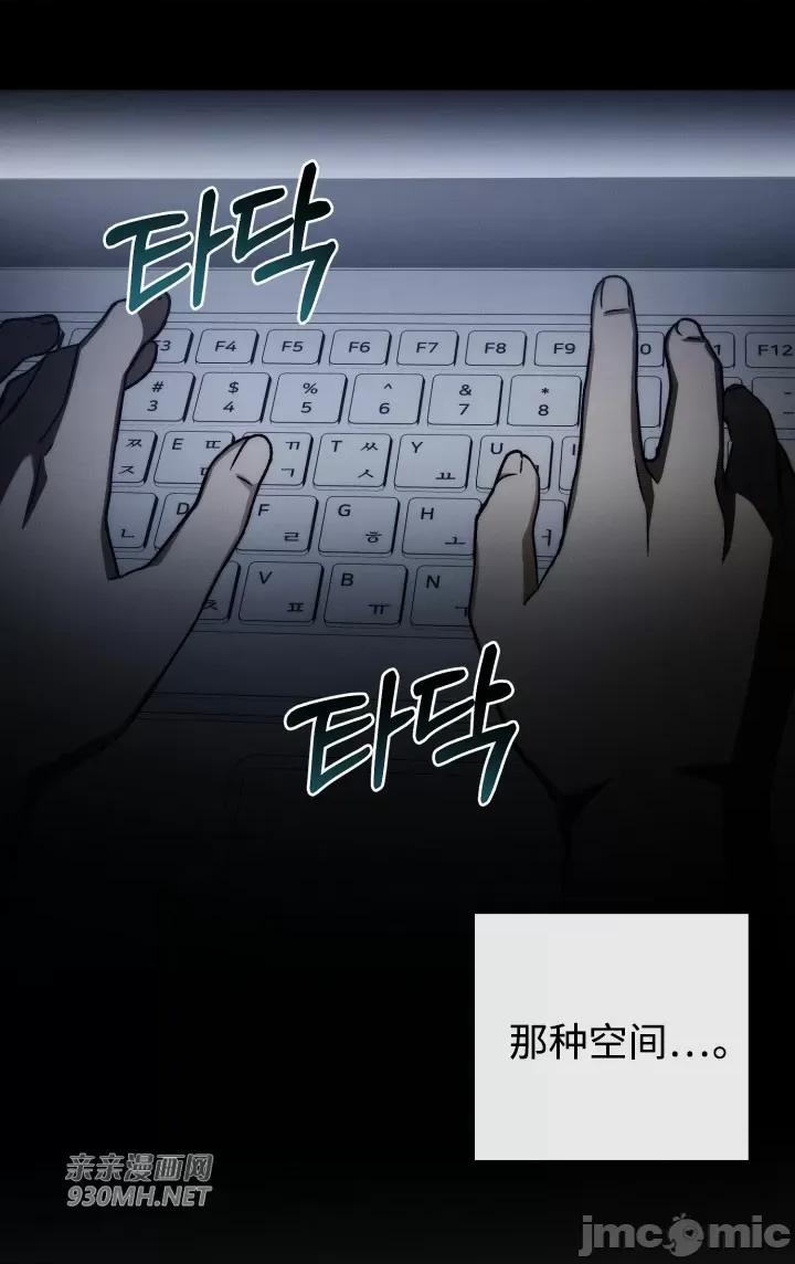 回家路上捡到了USB 回家路上捡到了USB-第25话 第27页