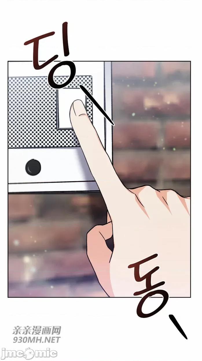 回家路上捡到了USB 回家路上捡到了USB-第27话 第50页