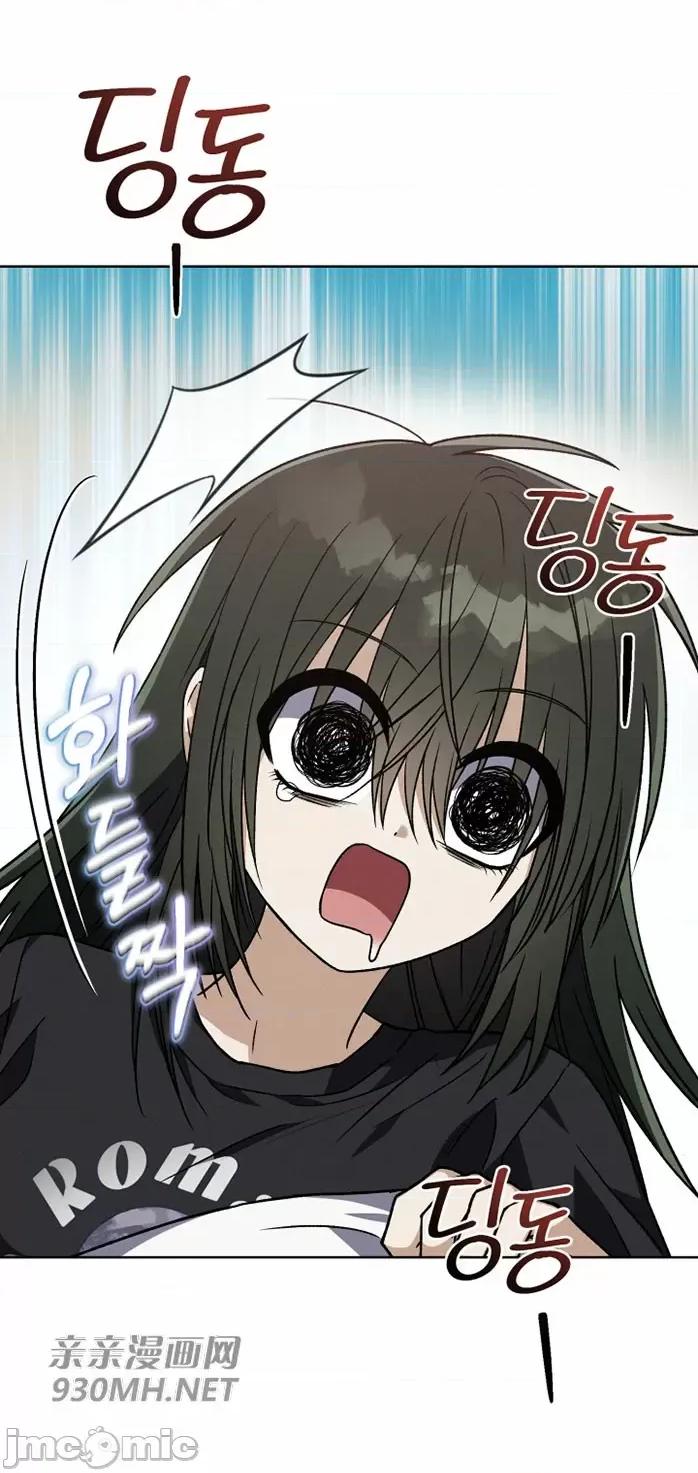 回家路上捡到了USB 回家路上捡到了USB-第27话 第51页
