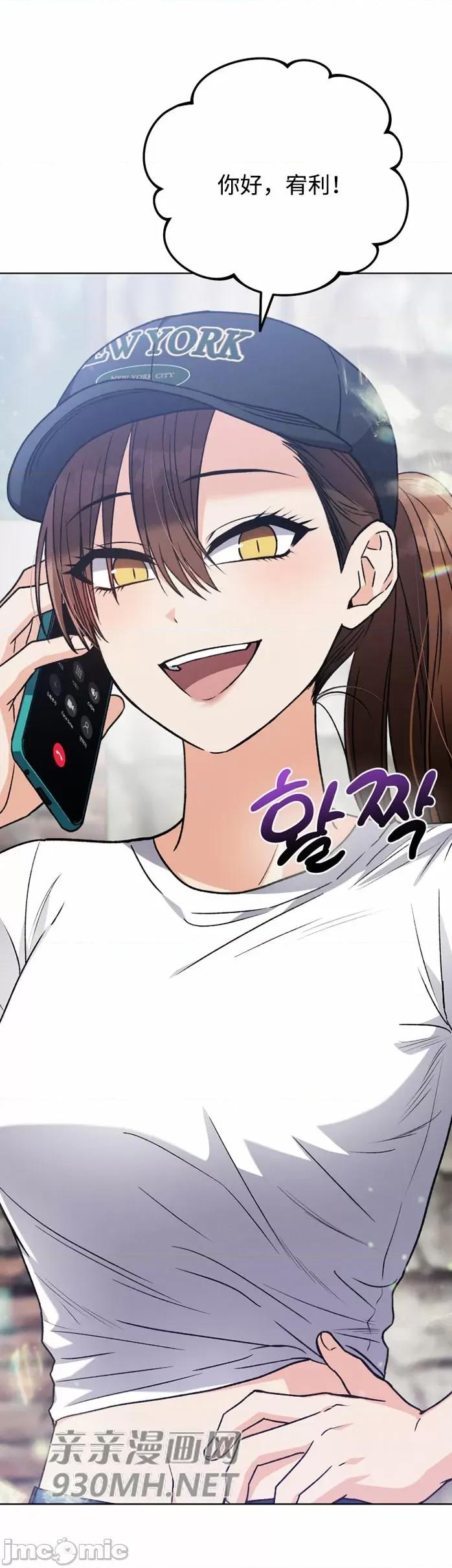 回家路上捡到了USB 回家路上捡到了USB-第27话 第63页