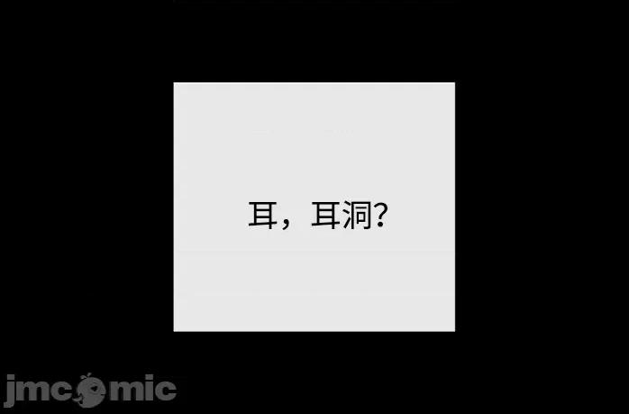 回家路上捡到了USB 回家路上捡到了USB-第27话 第67页