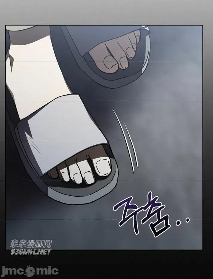 回家路上捡到了USB 回家路上捡到了USB-第28话 第2页