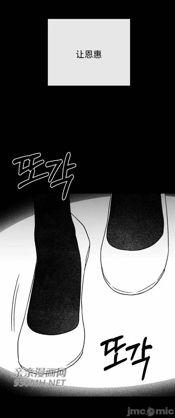 回家路上捡到了USB 回家路上捡到了USB-第28话 第11页