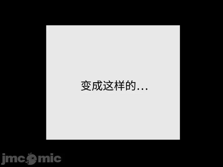 回家路上捡到了USB 回家路上捡到了USB-第28话 第12页