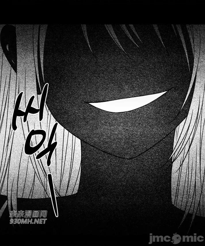 回家路上捡到了USB 回家路上捡到了USB-第28话 第14页