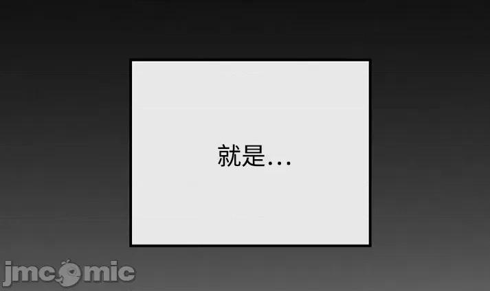 回家路上捡到了USB 回家路上捡到了USB-第28话 第15页