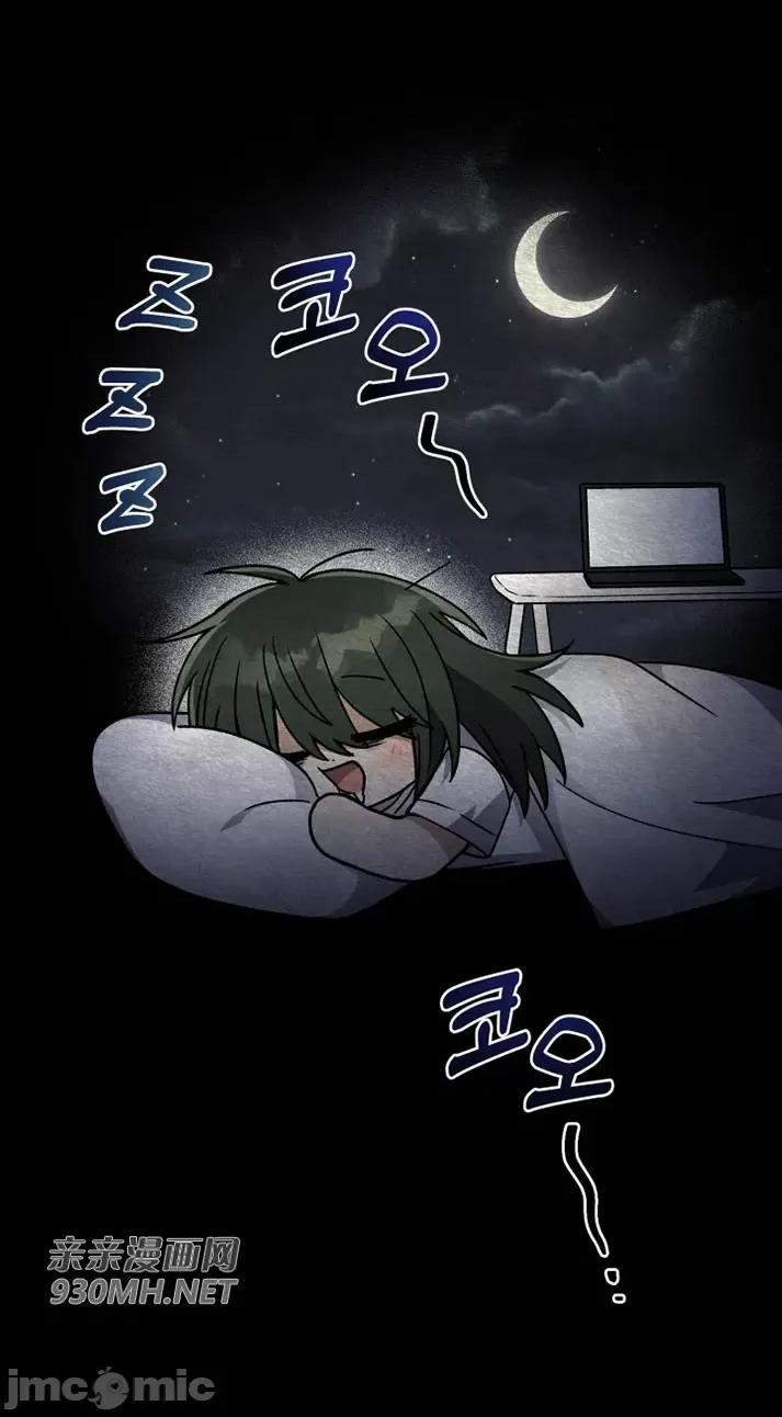 回家路上捡到了USB 回家路上捡到了USB-第28话 第49页