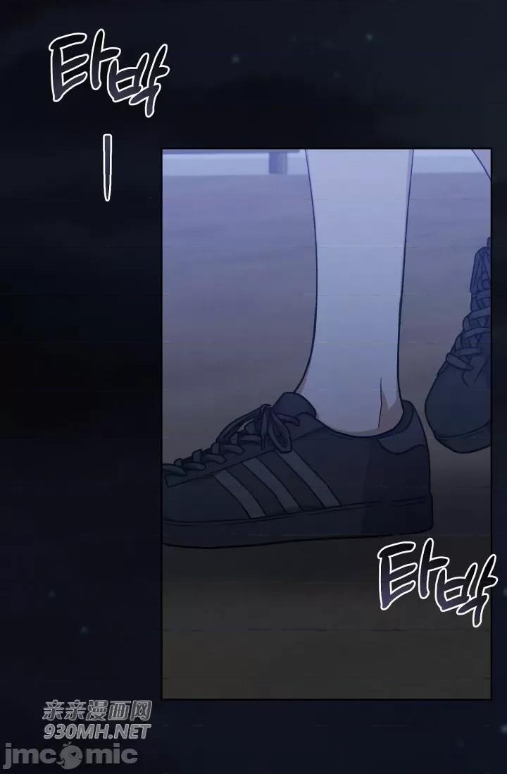 回家路上捡到了USB 回家路上捡到了USB-第31话 第17页