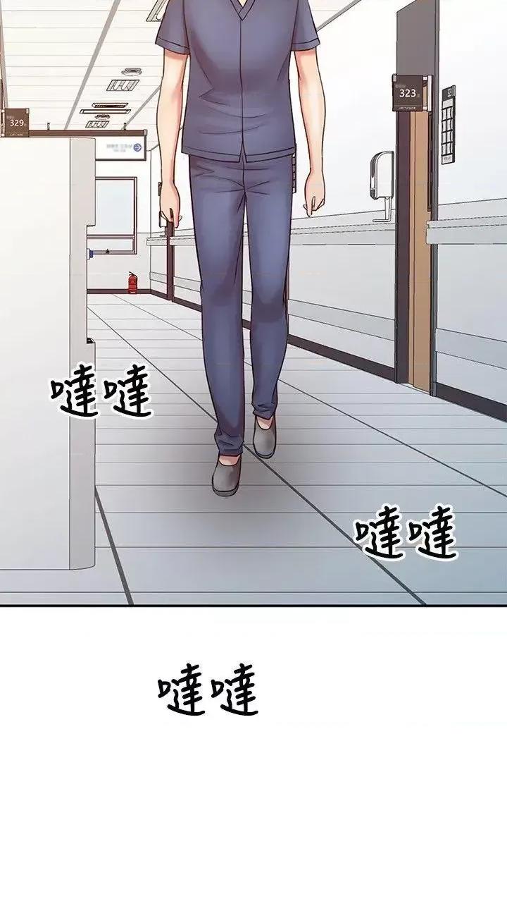 销魂之手 销魂之手-第17话 - 实验对象 第10页