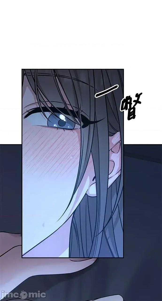 迷妹的色色幻想成真了?-第1话 迷妹的色色幻想成真了?-第1话 第10页