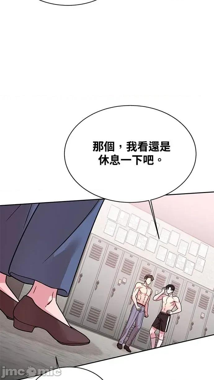 迷妹的色色幻想成真了?-第1话 迷妹的色色幻想成真了?-第3话 第65页